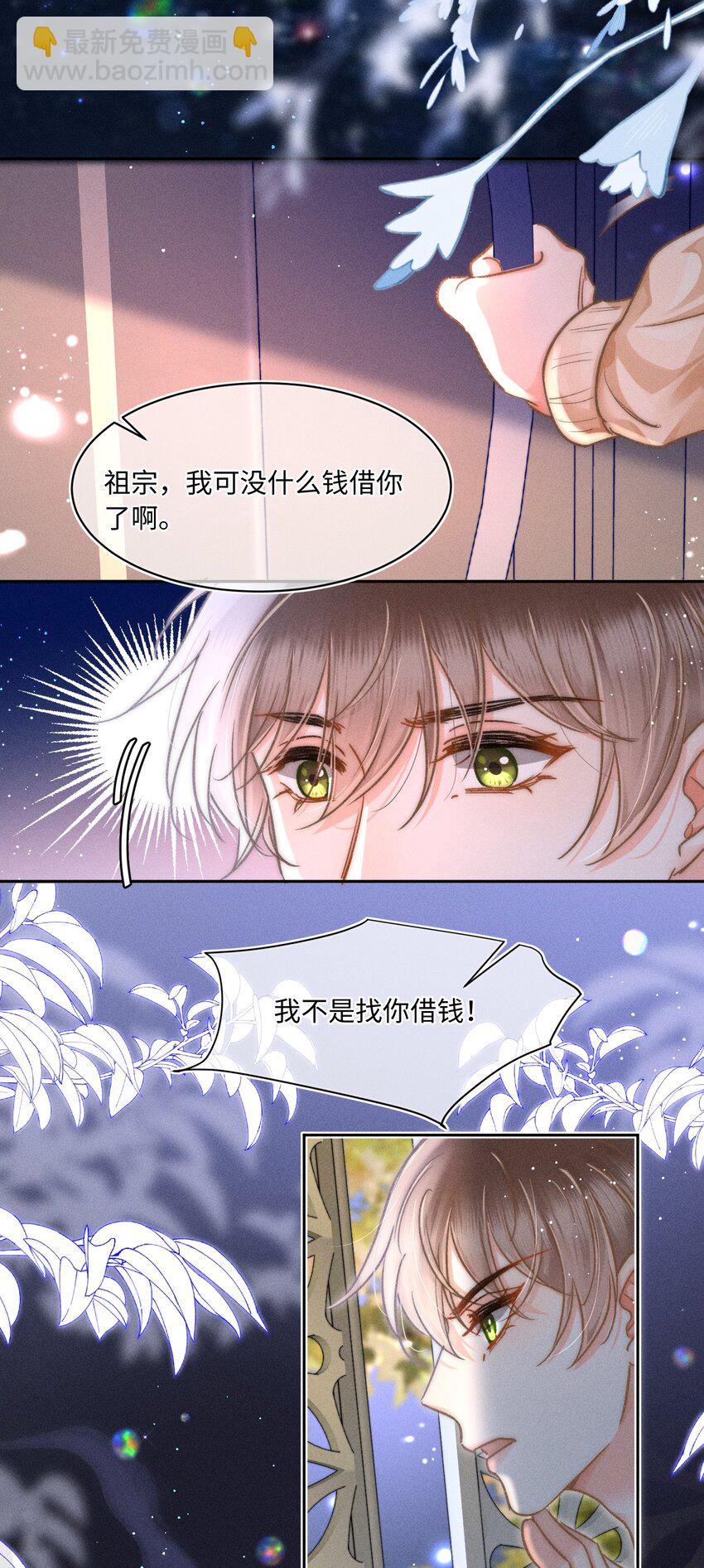 056 来者不善？-第60话