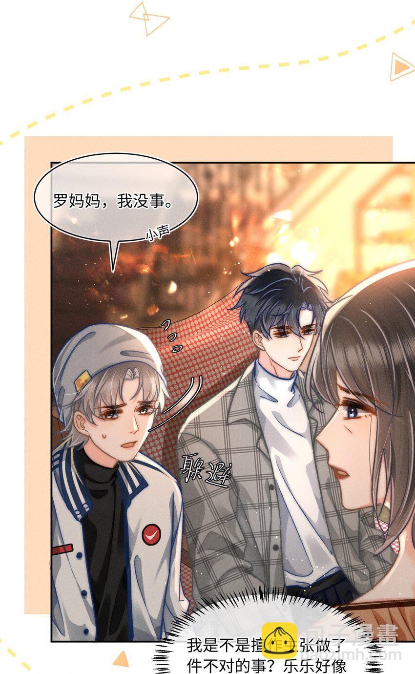 059 荒谬至极的猜测！-第64话