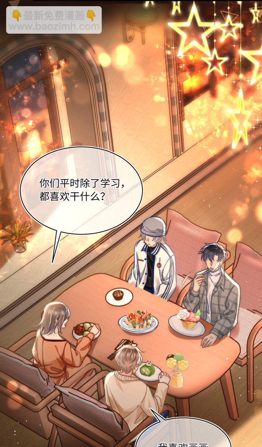 059 荒谬至极的猜测！-第64话