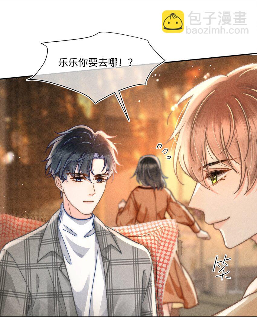 059 荒谬至极的猜测！-第64话