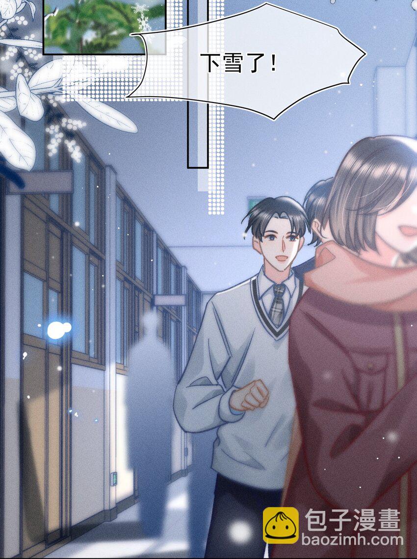 063 是他走到了我身边！(1/2)-第68话