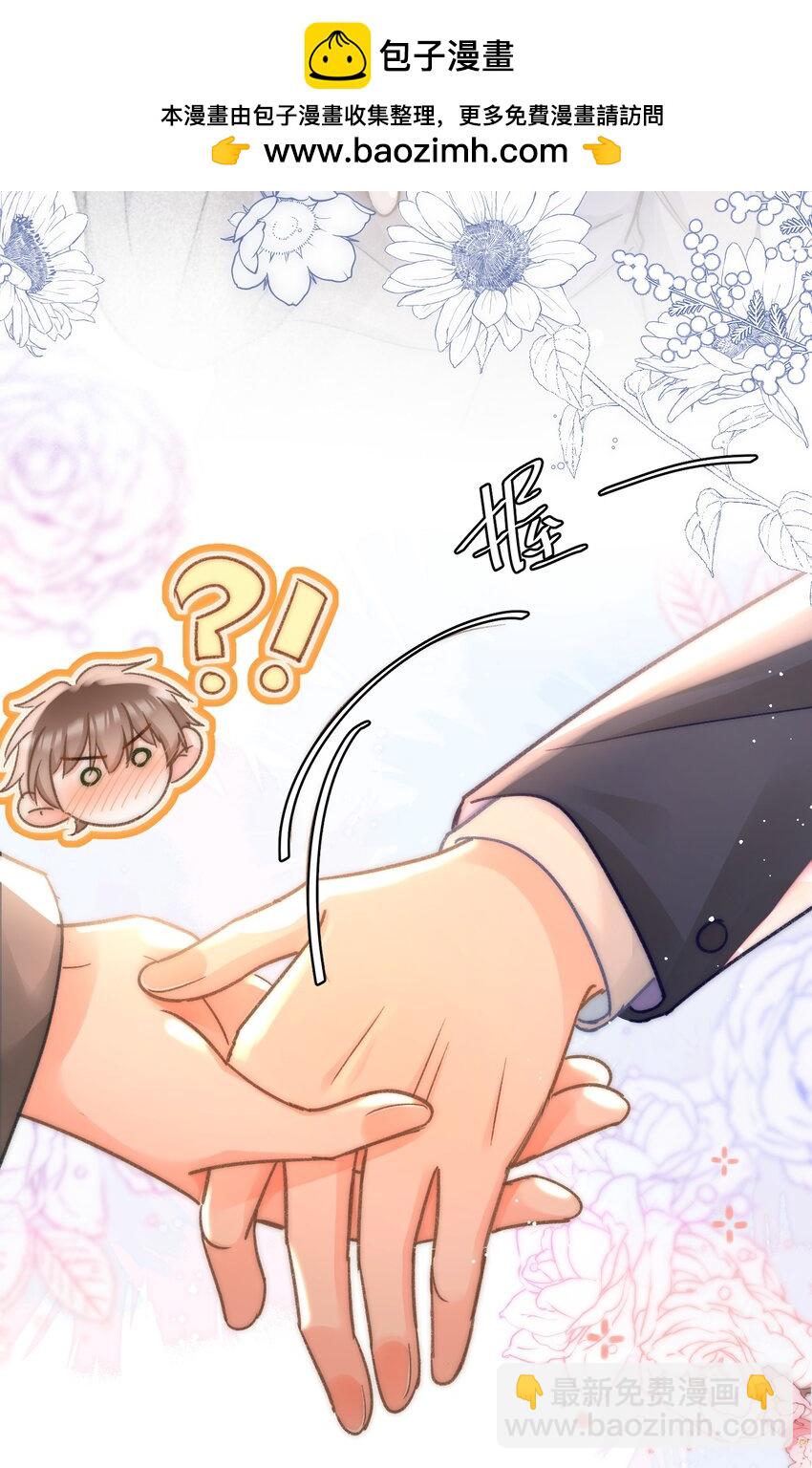 063 是他走到了我身边！(1/2)-第68话