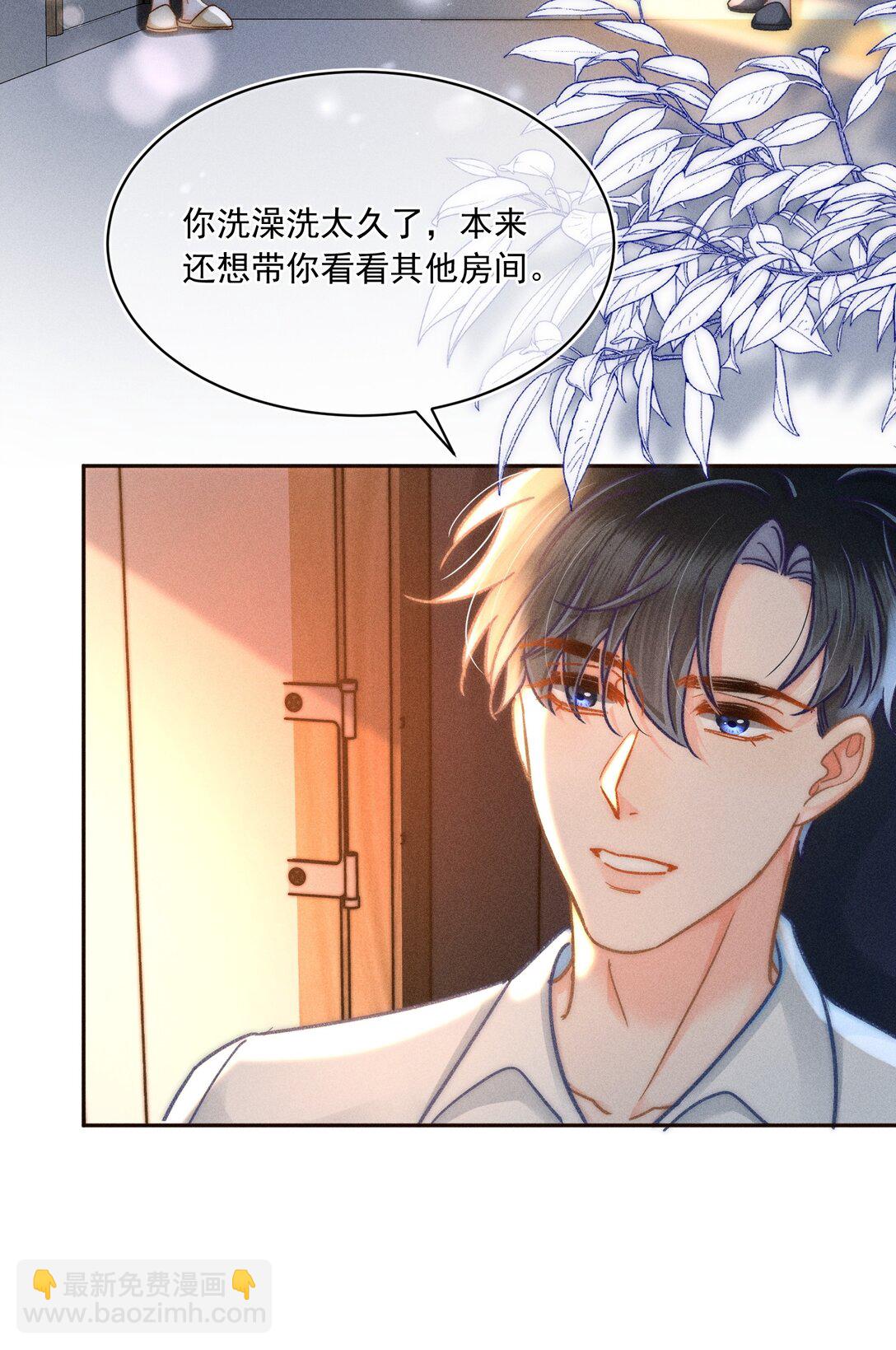 065 以后就不是一个人住了！-第70话