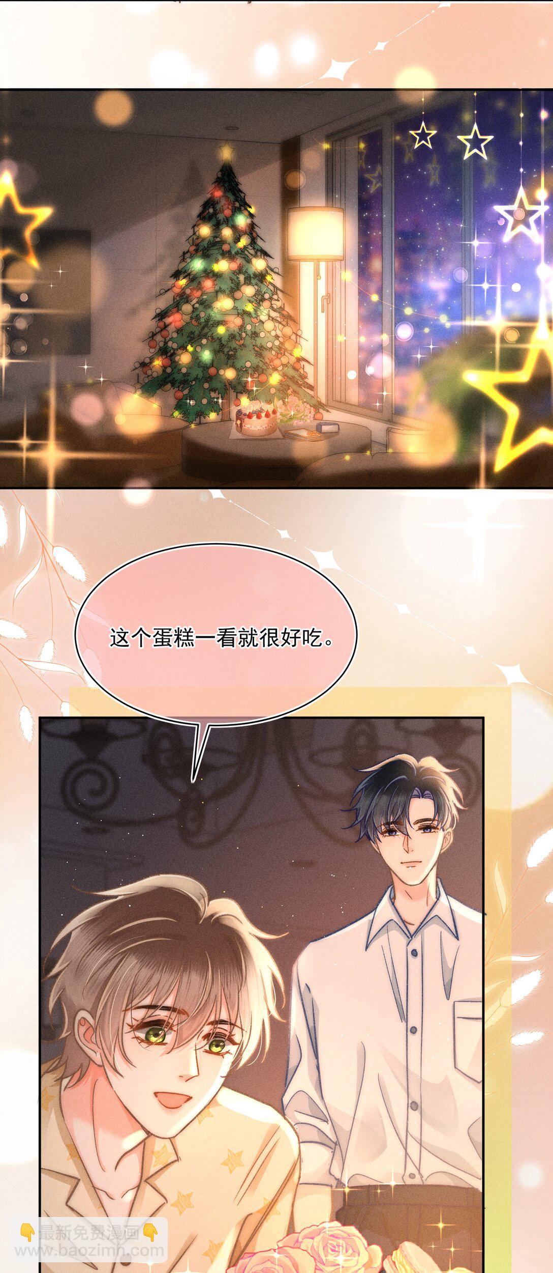 065 以后就不是一个人住了！-第70话