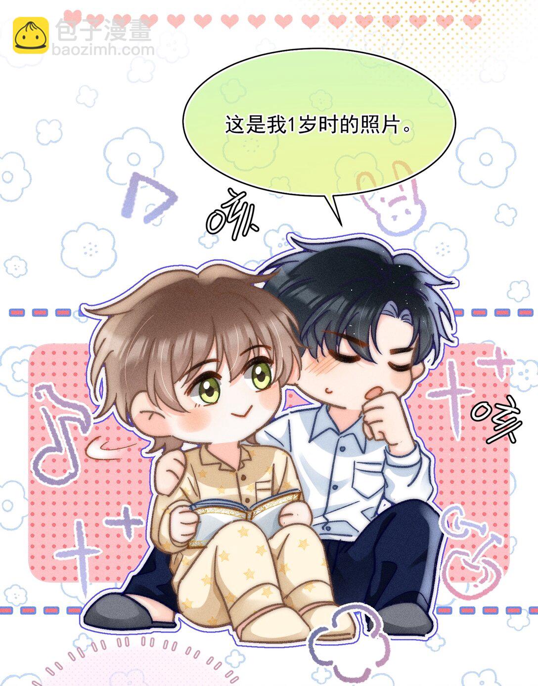 065 以后就不是一个人住了！-第70话