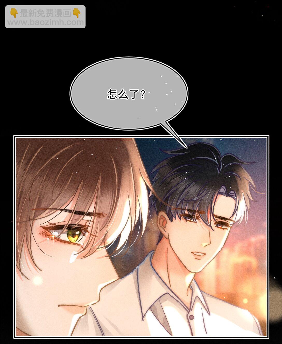 067 现在知道睡在哪里了吗？-第72话