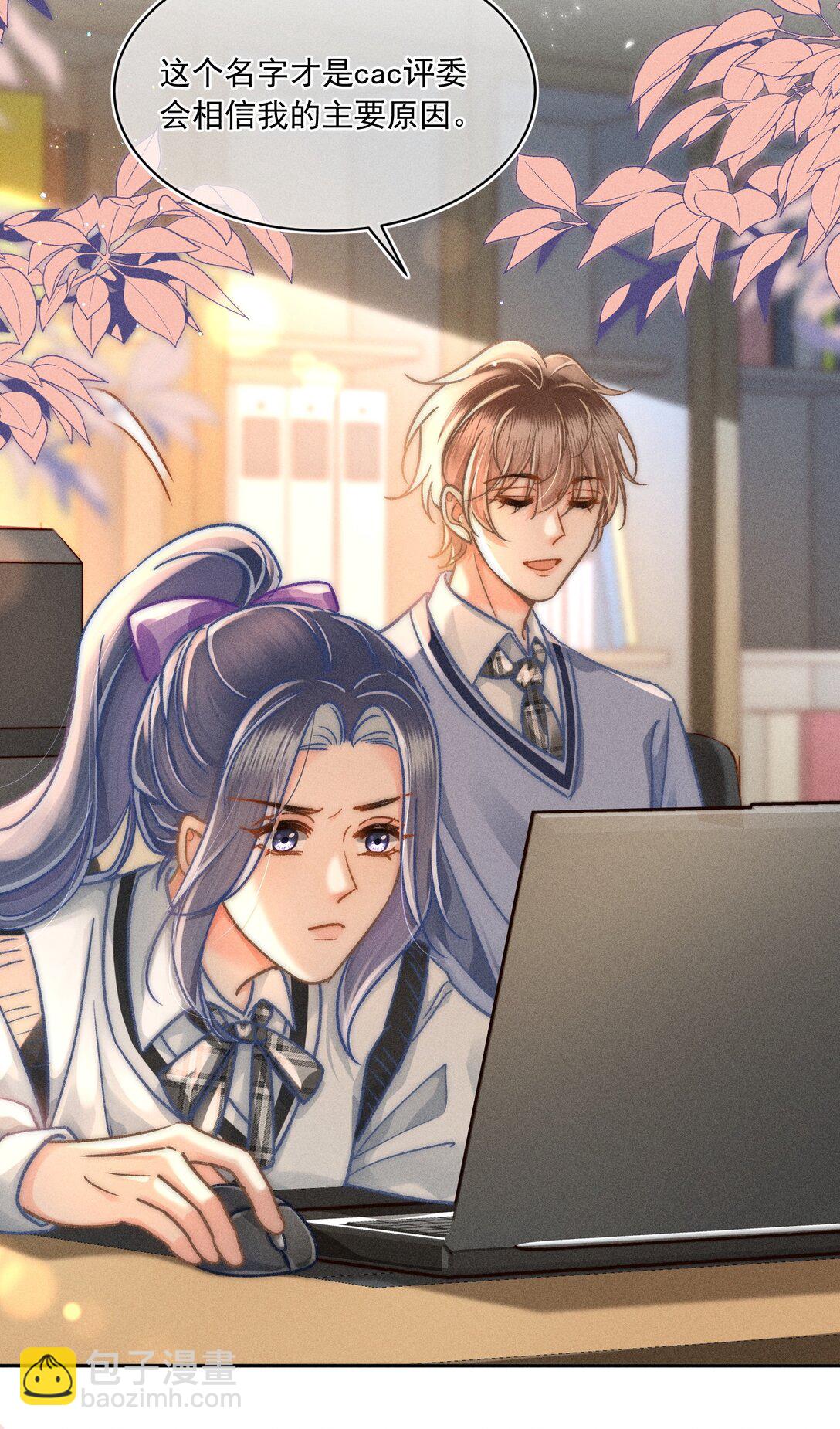 071 该我们反击了！-第76话
