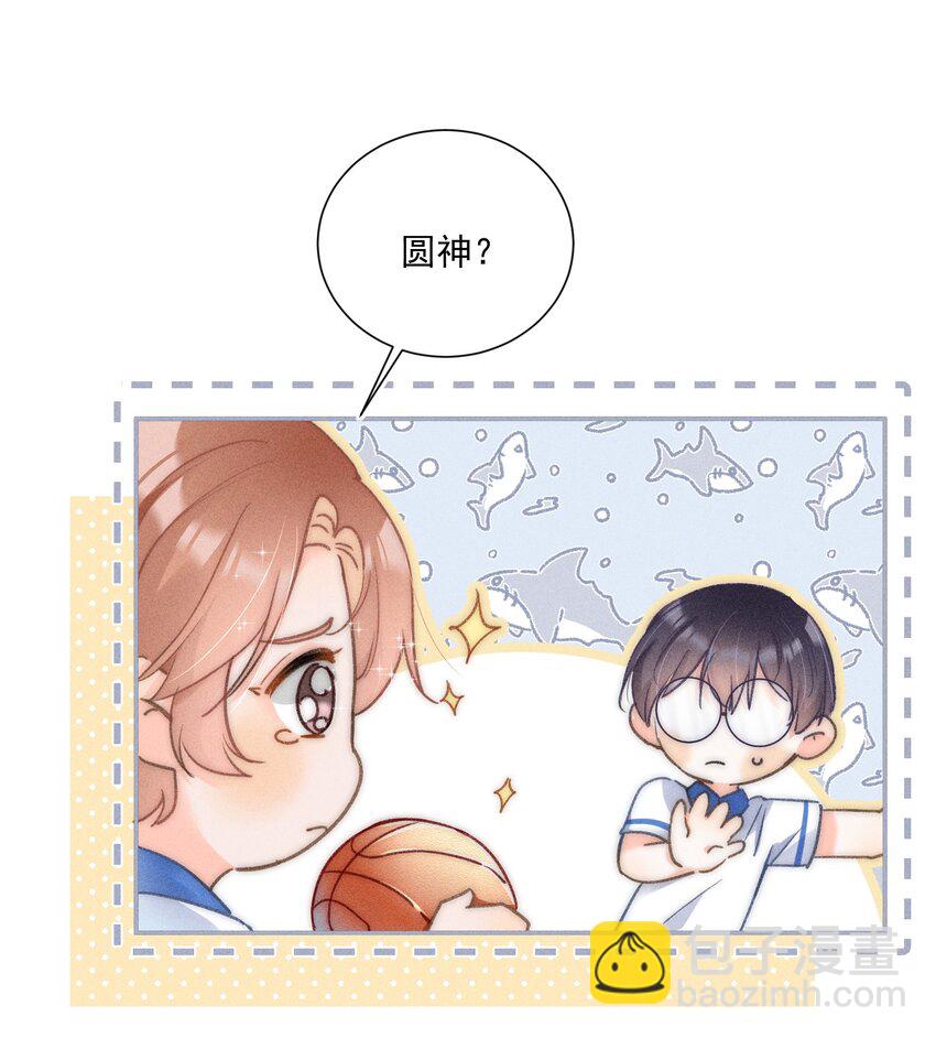 008 你才柔弱不能自理！-第8话