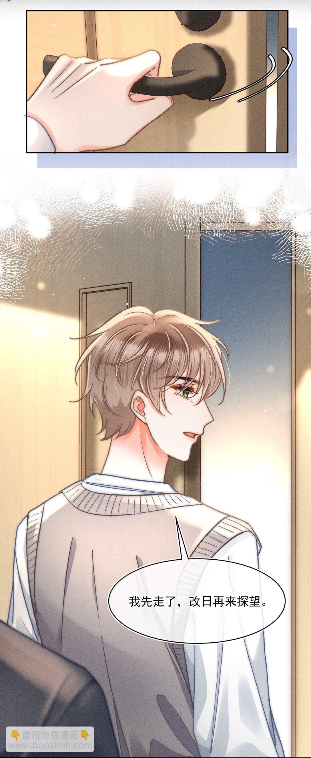 080 不甘吗？-第86话