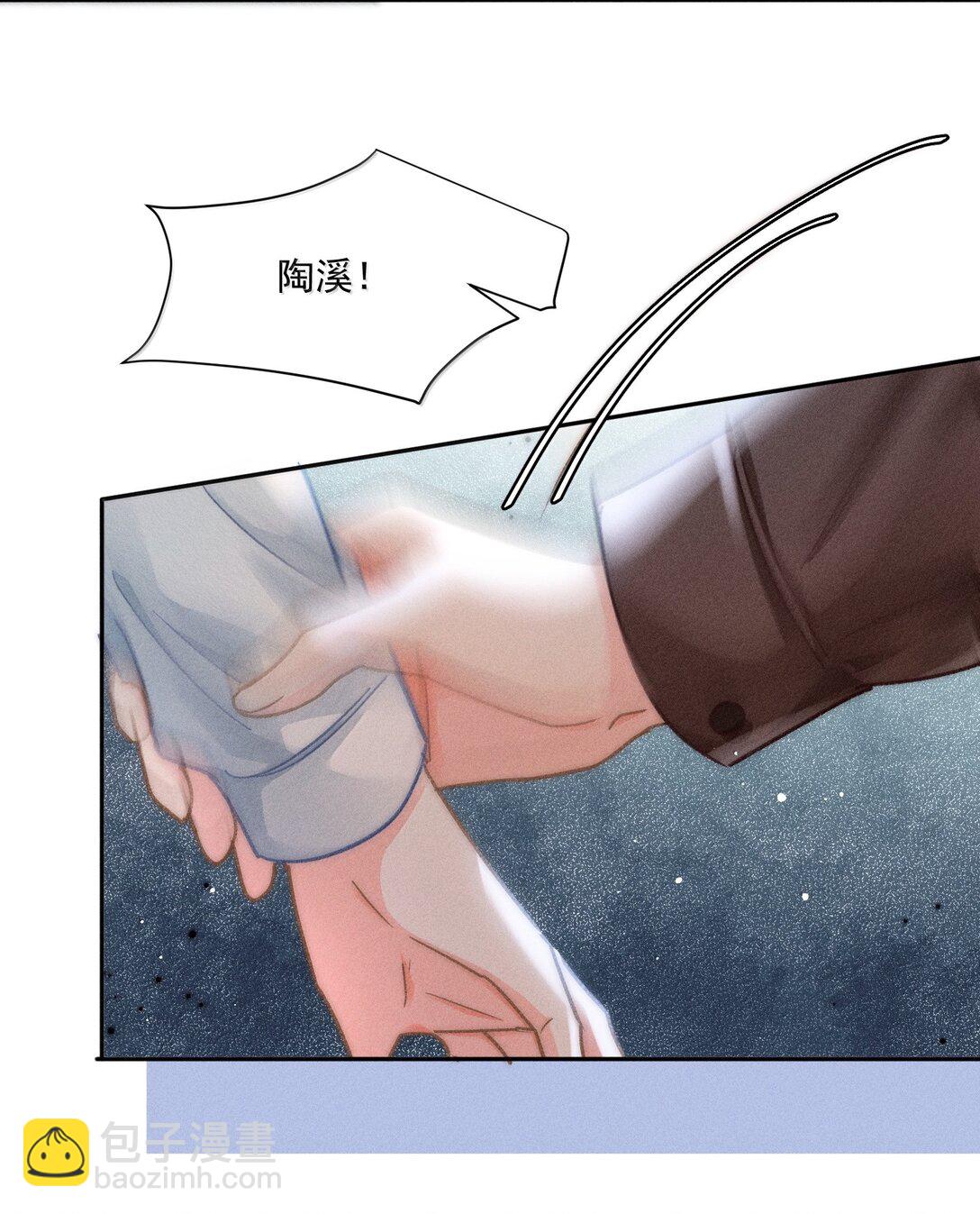 080 不甘吗？-第86话