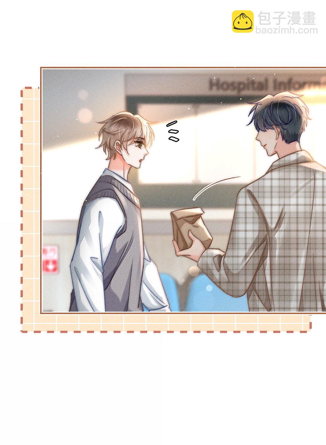 080 不甘吗？-第86话