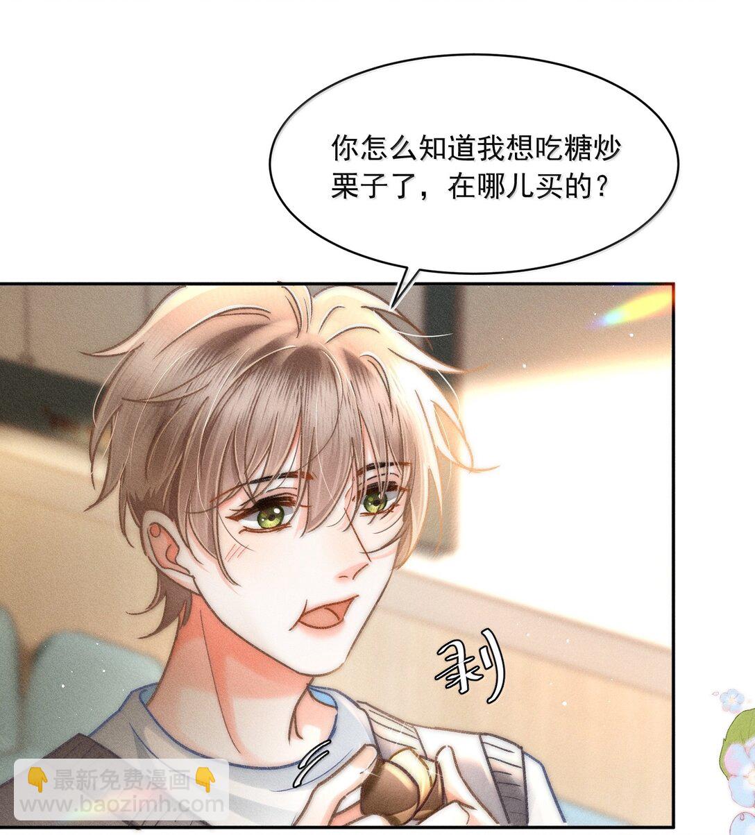 080 不甘吗？-第86话