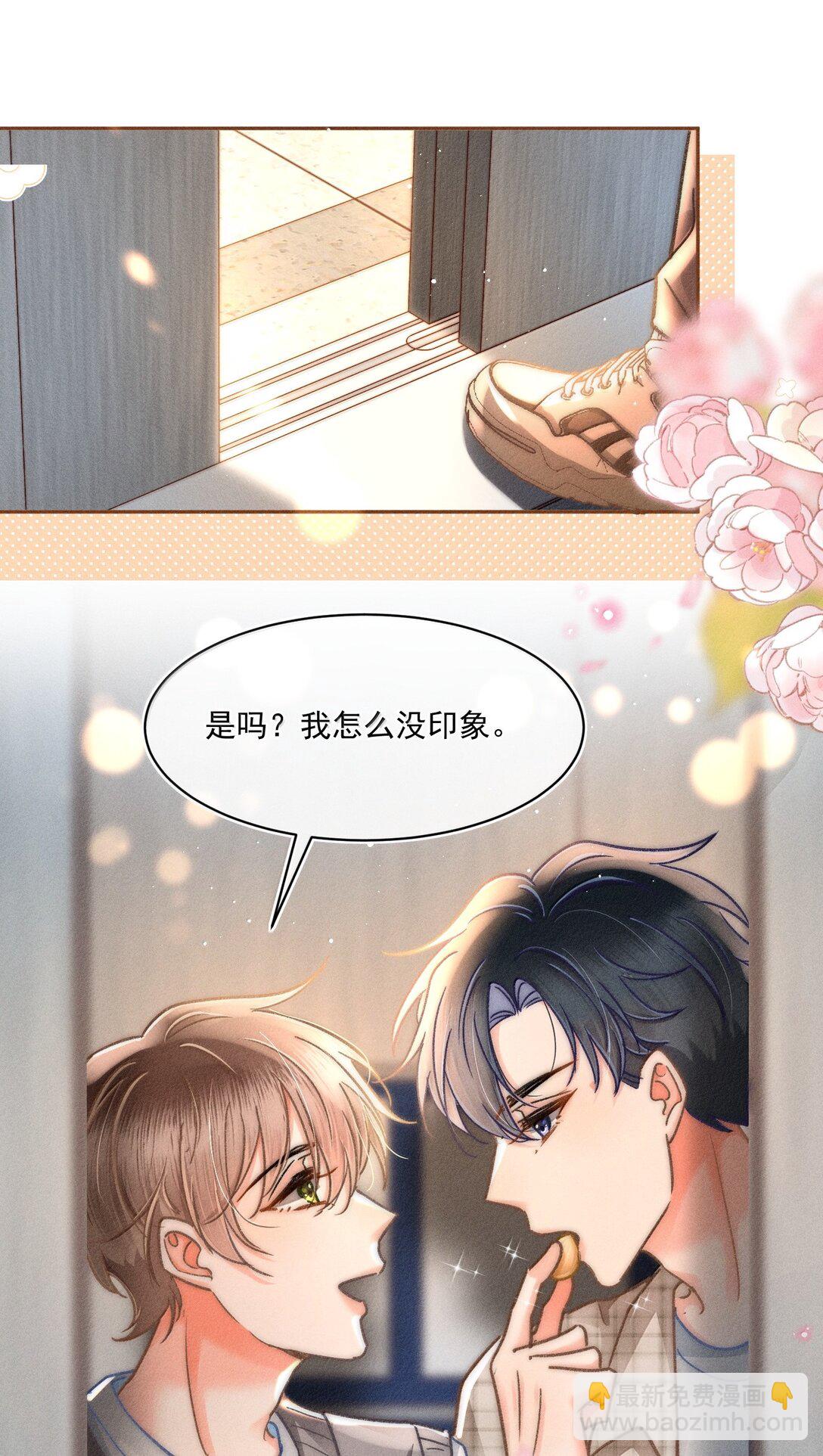 080 不甘吗？-第86话