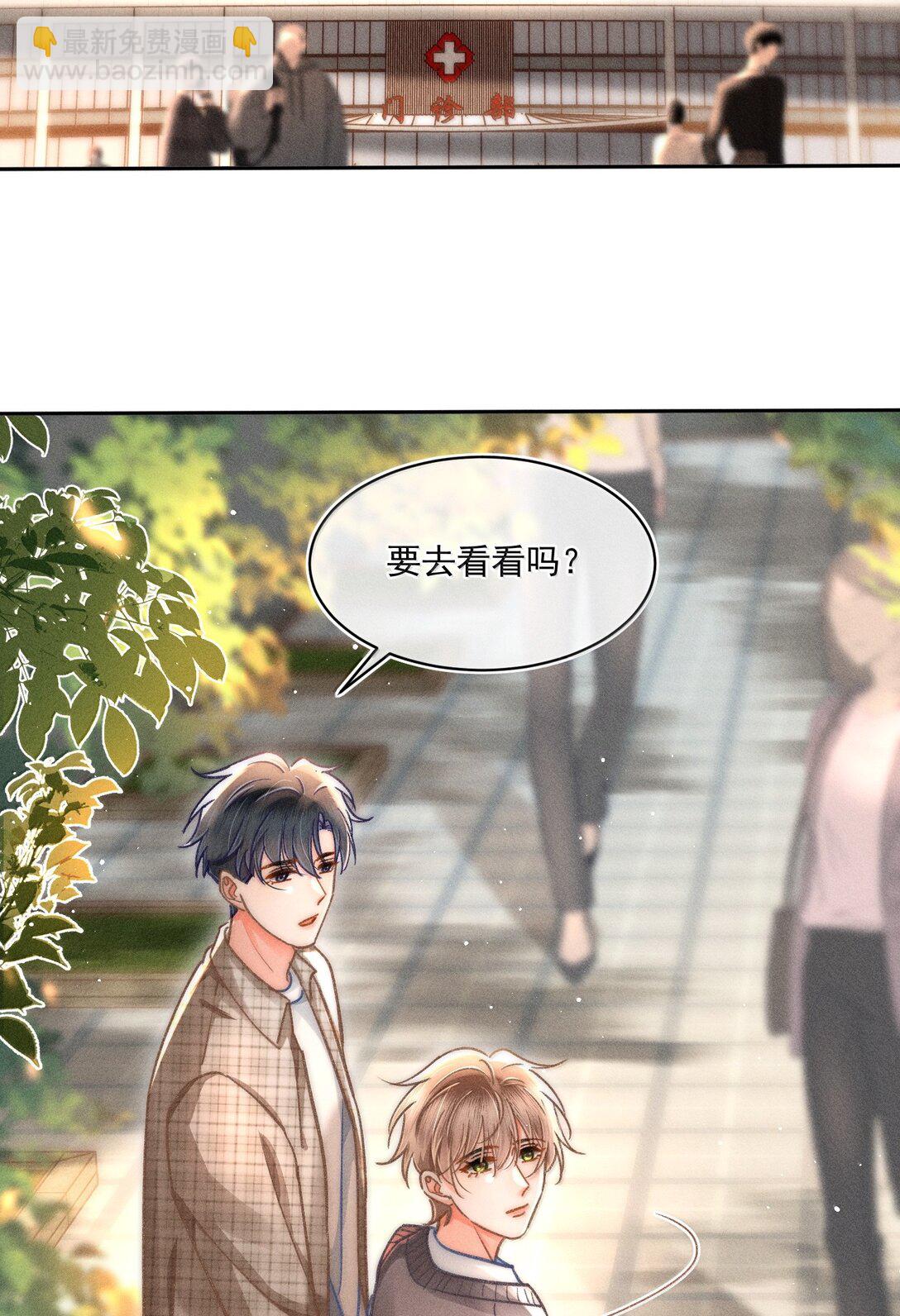 080 不甘吗？-第86话