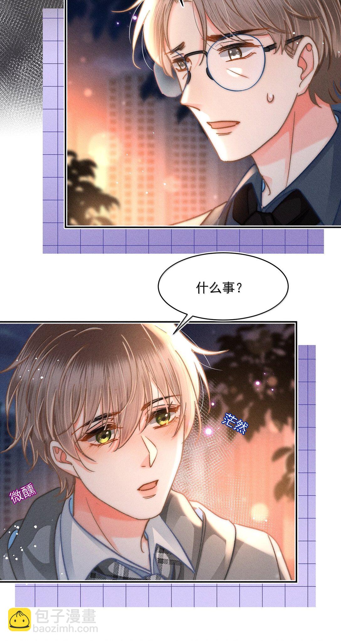 082 回来陪你啊！-第88话