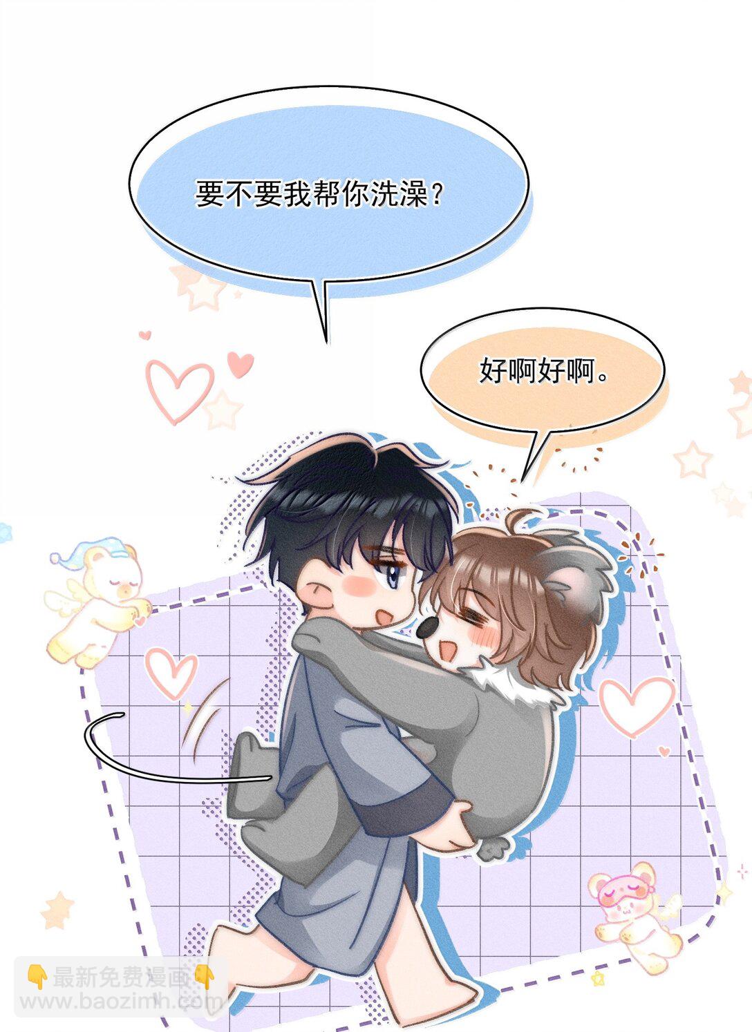 082 回来陪你啊！-第88话