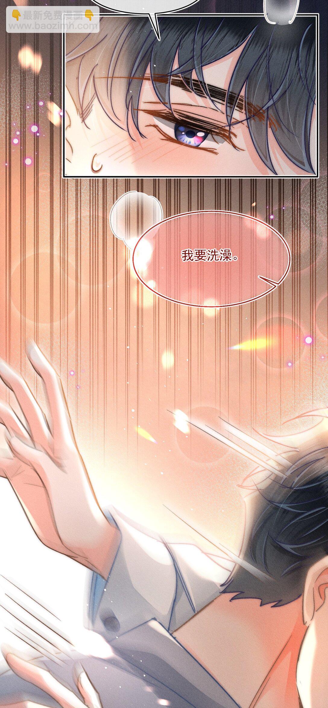 082 回来陪你啊！-第88话