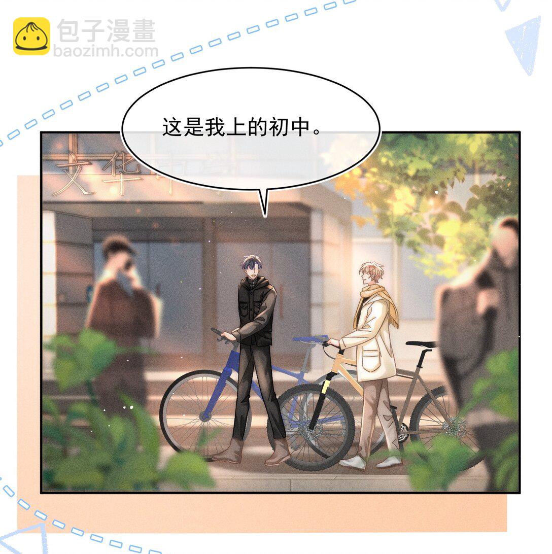 084 我想你了！-第90话