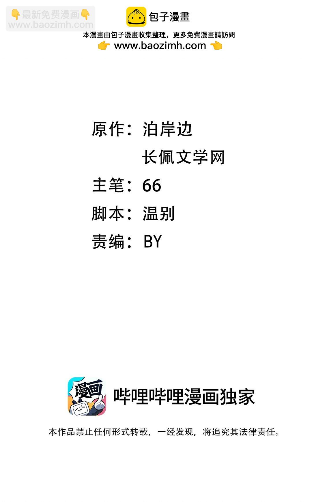 087 妈妈，我现在很幸福-第94话
