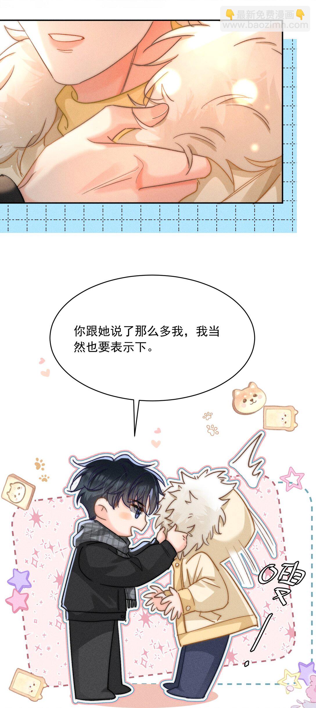 087 妈妈，我现在很幸福-第94话