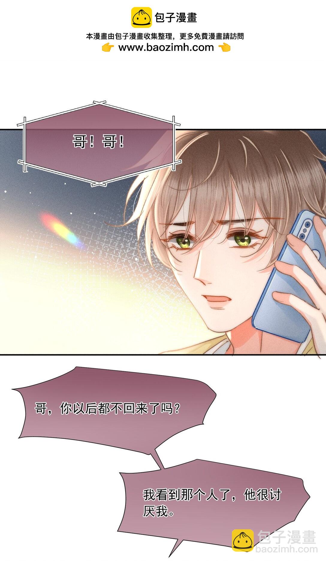 087 妈妈，我现在很幸福-第94话