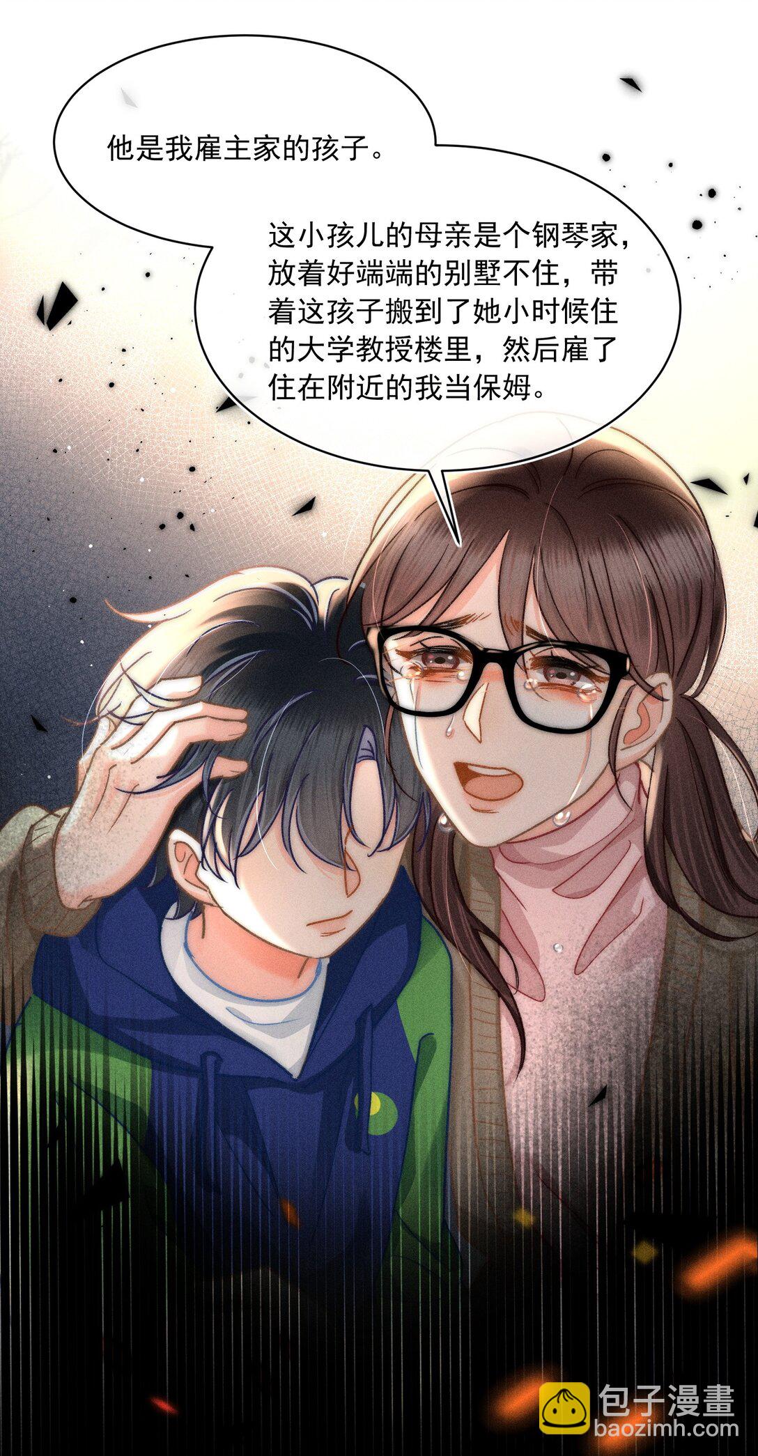 089 最最最喜欢你的人-第96话