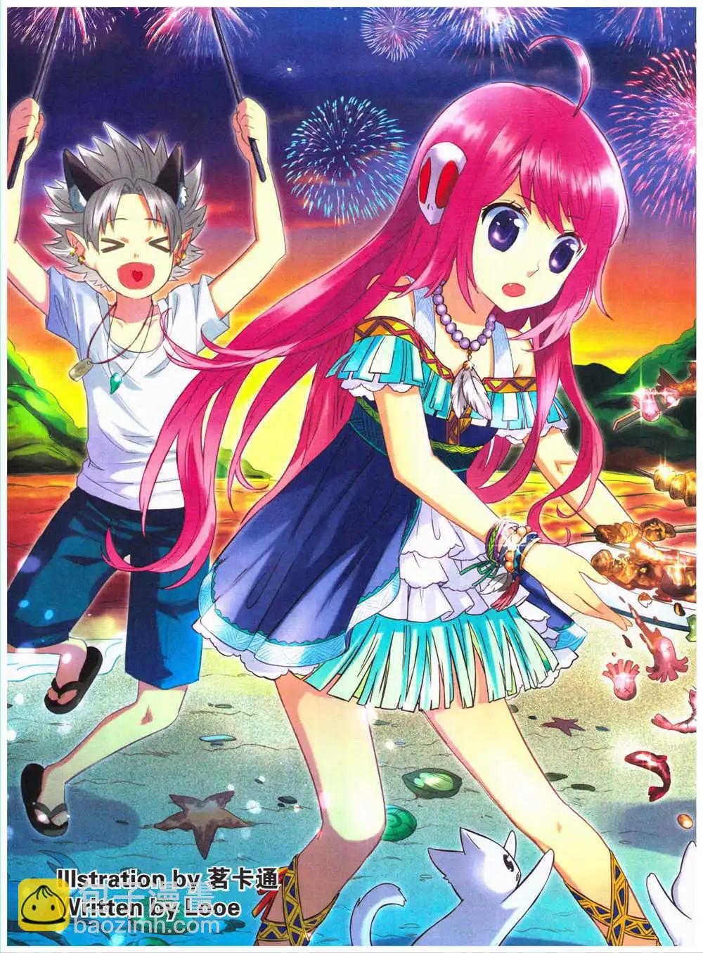 🍜悦漫画 第27期 全本 第4页