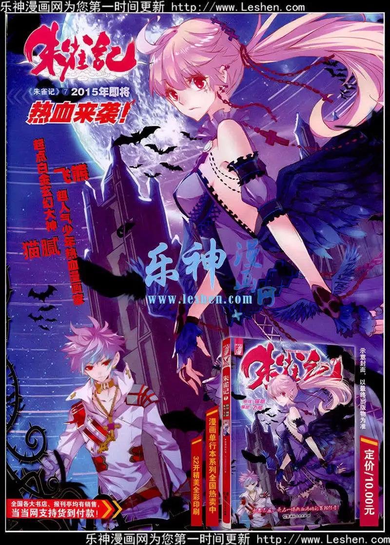 🍜悦漫画 第41期 全本 第19页