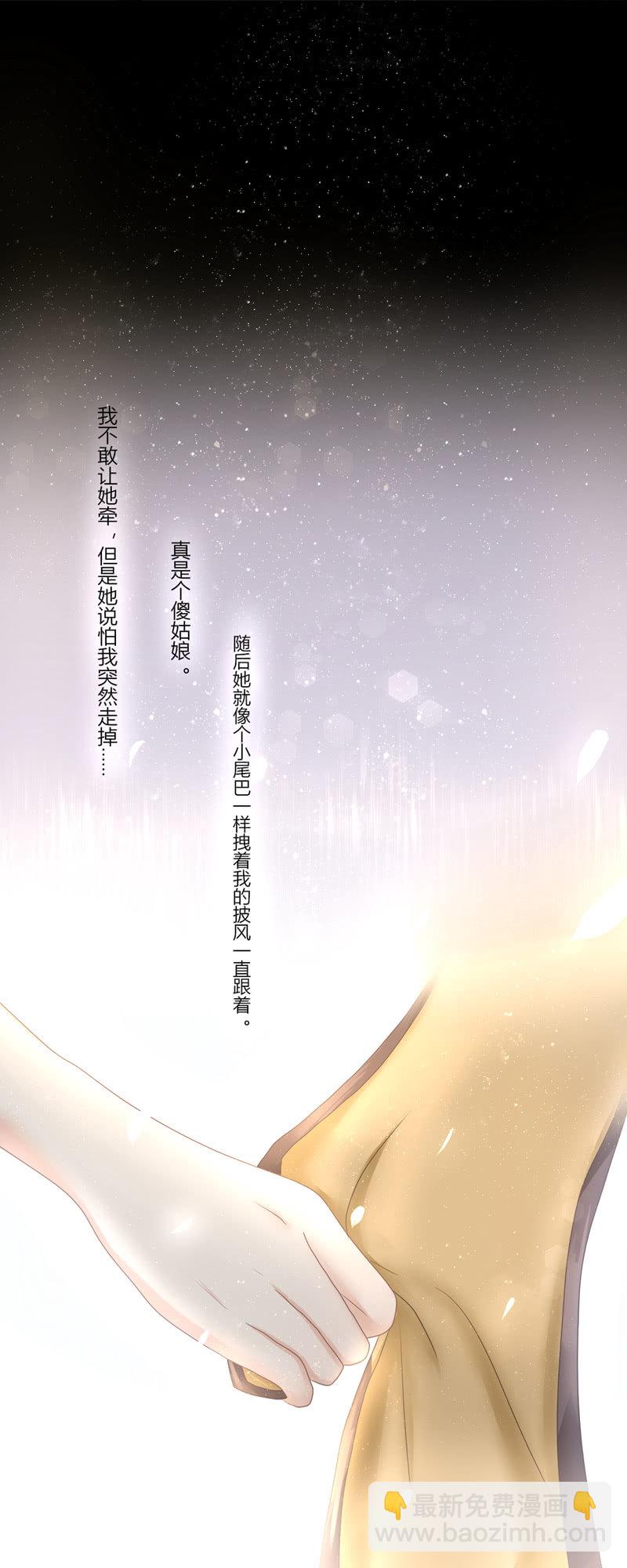 心微微的悸动-第14话