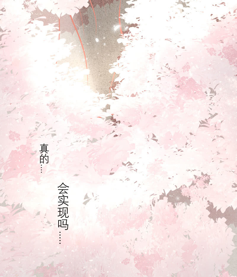 不可能的愿望-第22话