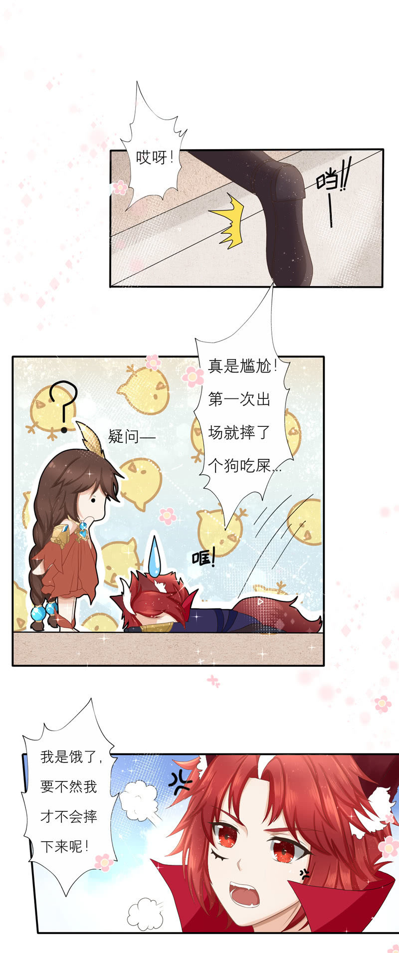 小疯子扑倒大乔！是人性的扭曲还是！？-第26话