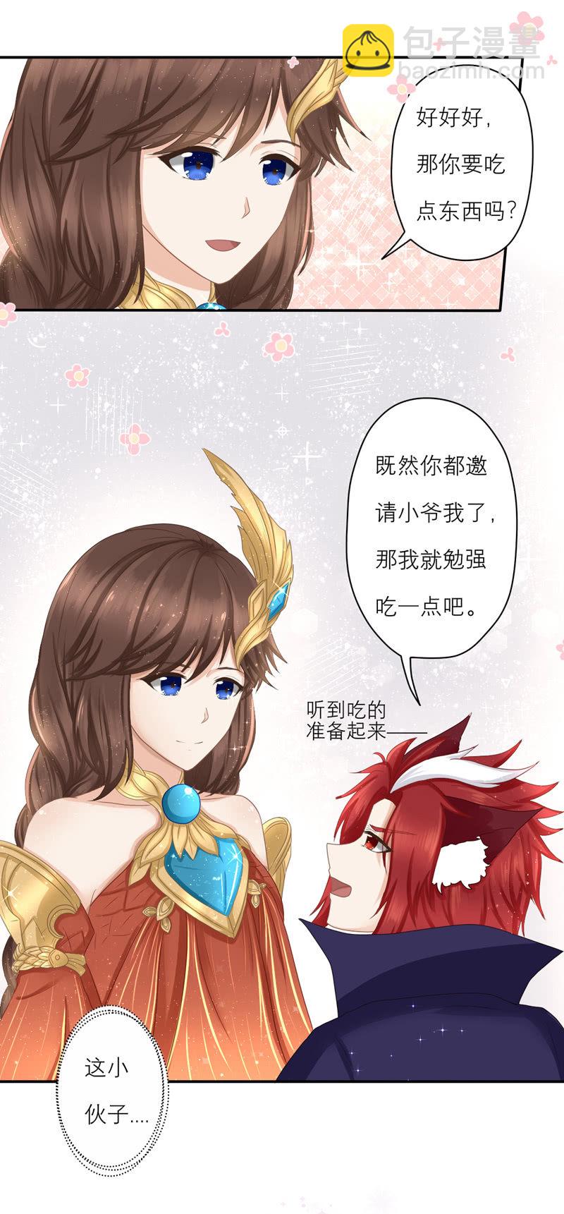 小疯子扑倒大乔！是人性的扭曲还是！？-第26话