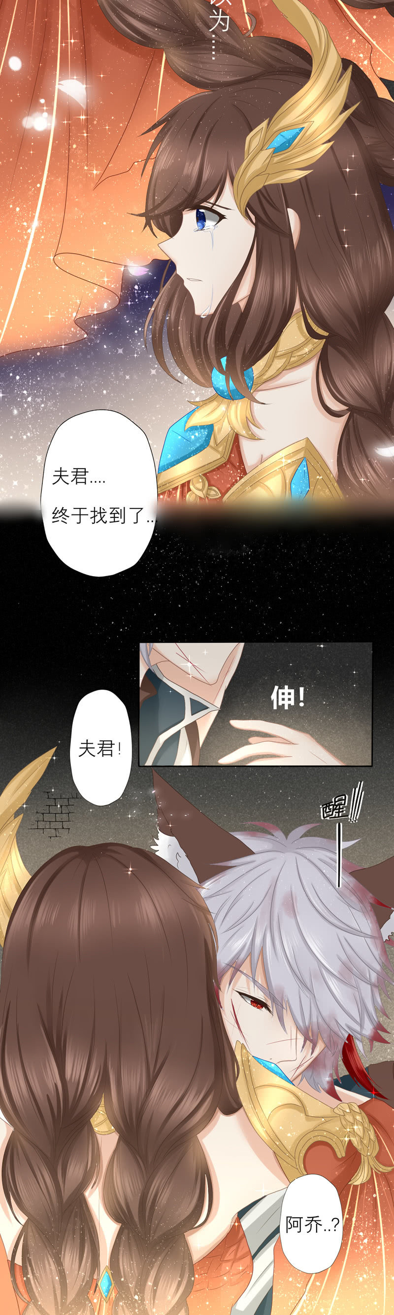 守约发狂倒计时！-第30话