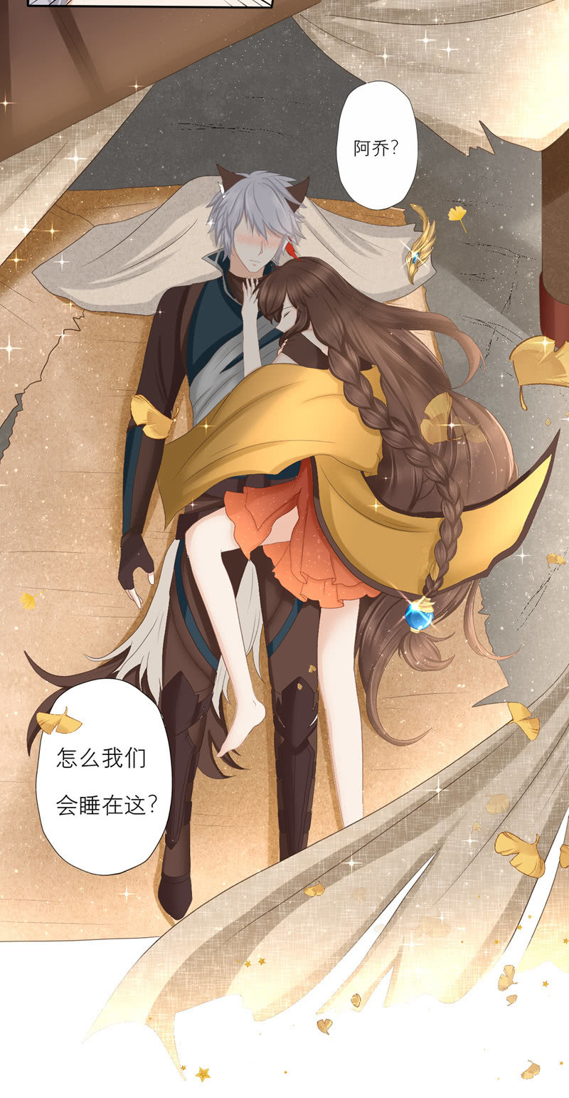 我会负责的！-第34话