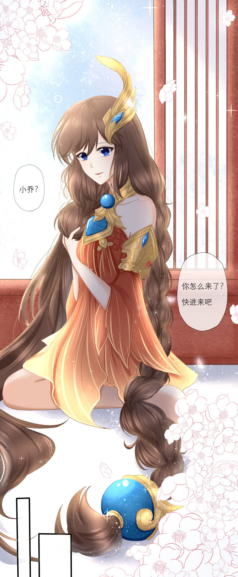 性感暖男守约在线收买小乔！-第44话