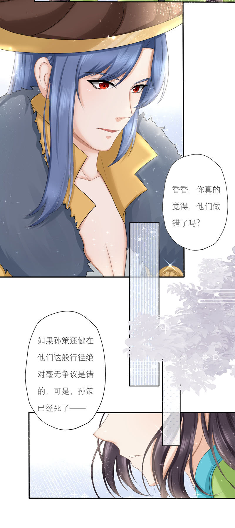 大宝备在线使出忽悠技能！！！-第46话