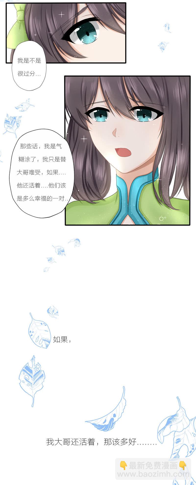 大宝备在线使出忽悠技能！！！-第46话