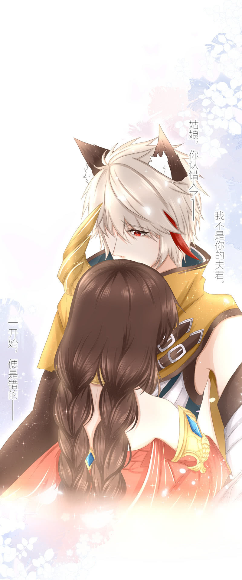 离开是最好的结果-第48话