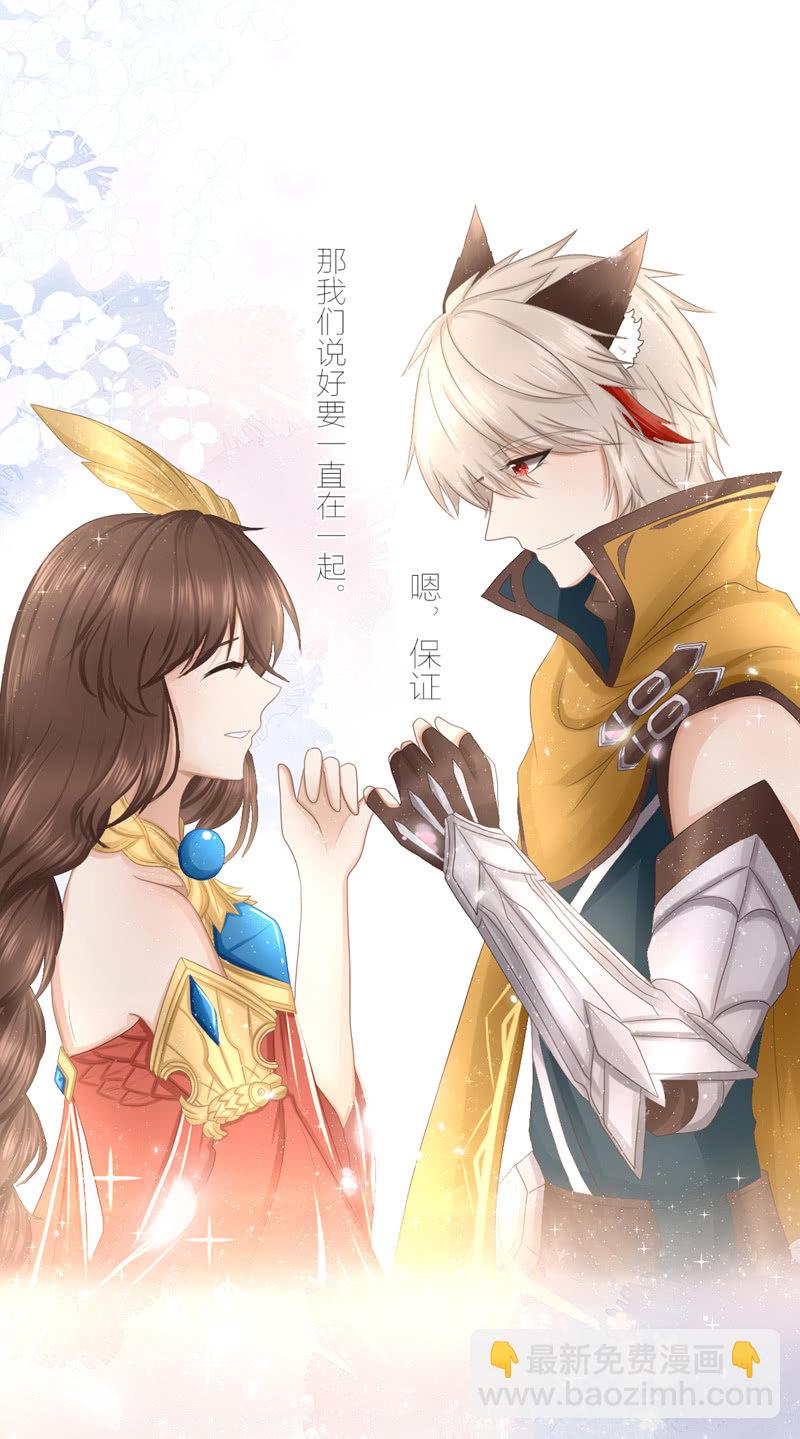 离开是最好的结果-第48话