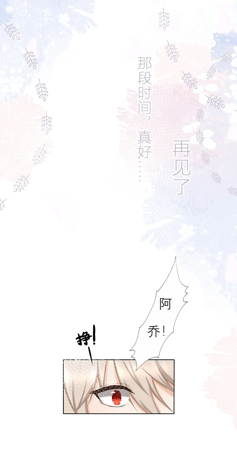 离开是最好的结果-第48话
