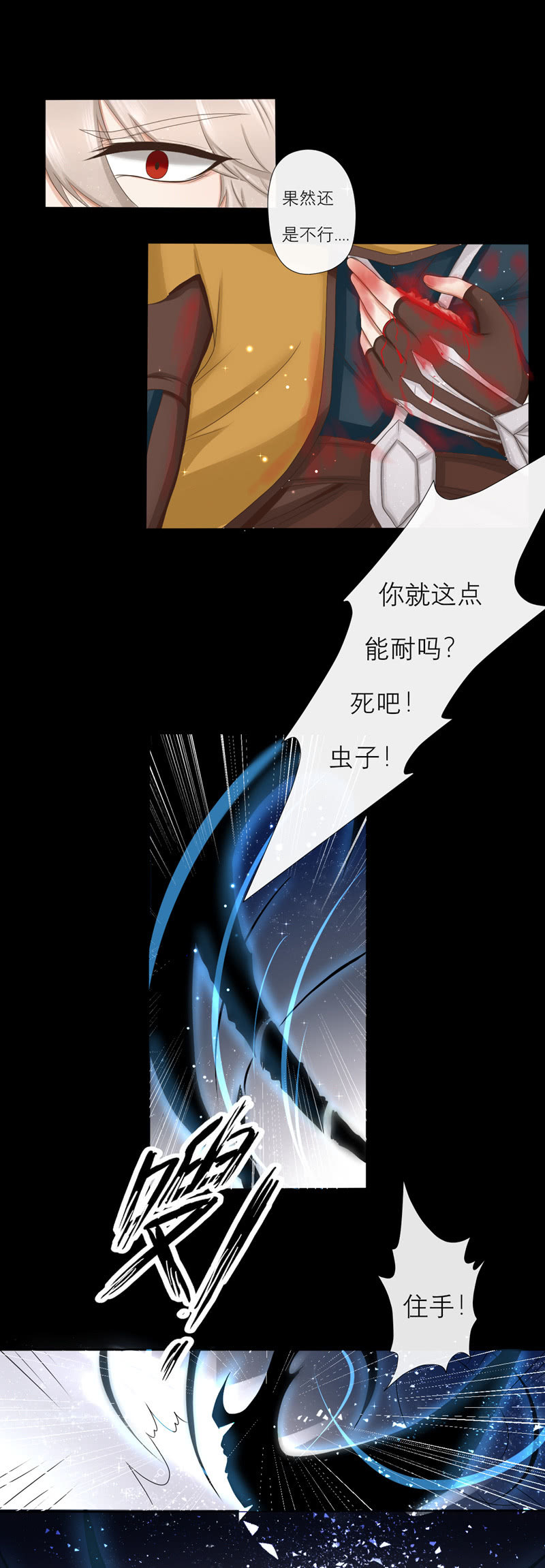 完结篇（上）：最后的抗争-第50话