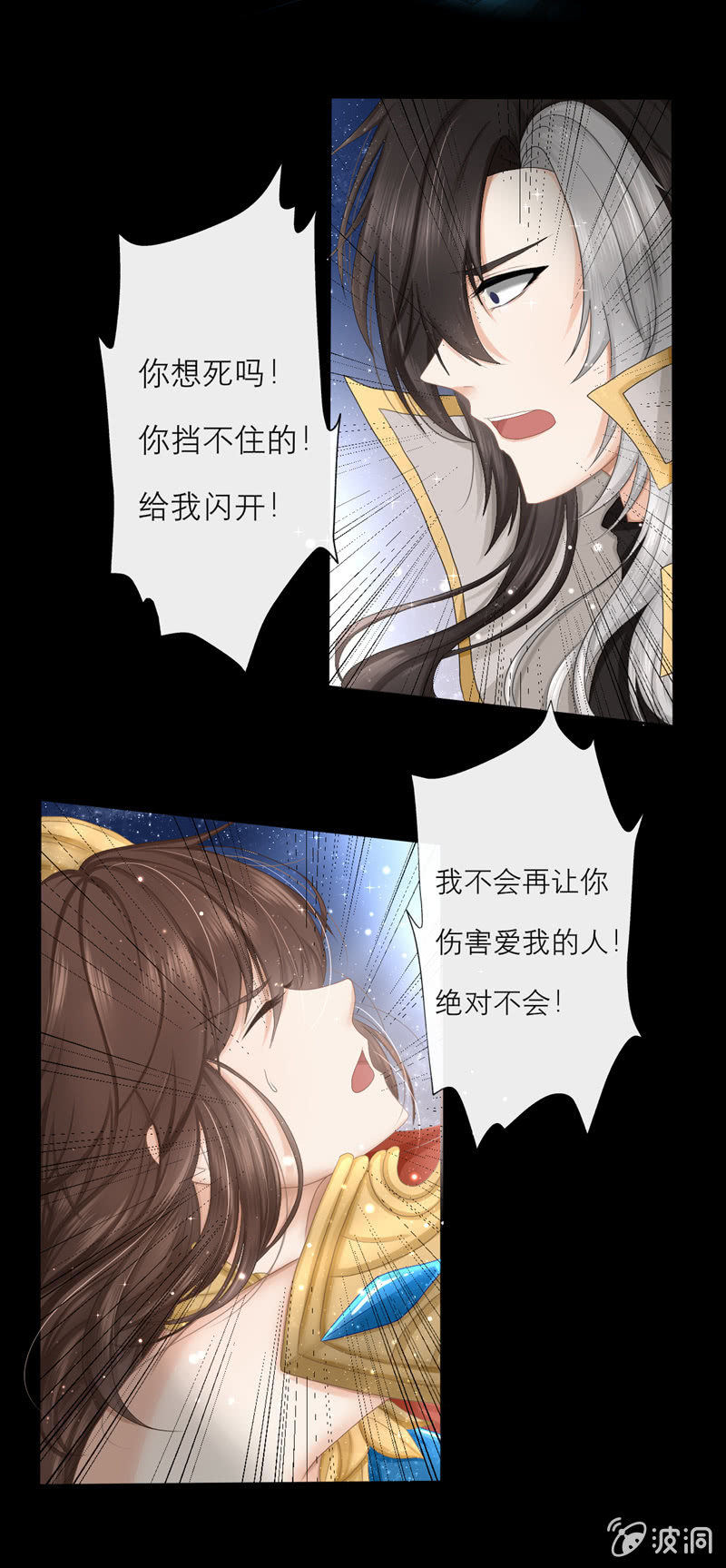 完结篇（上）：最后的抗争-第50话