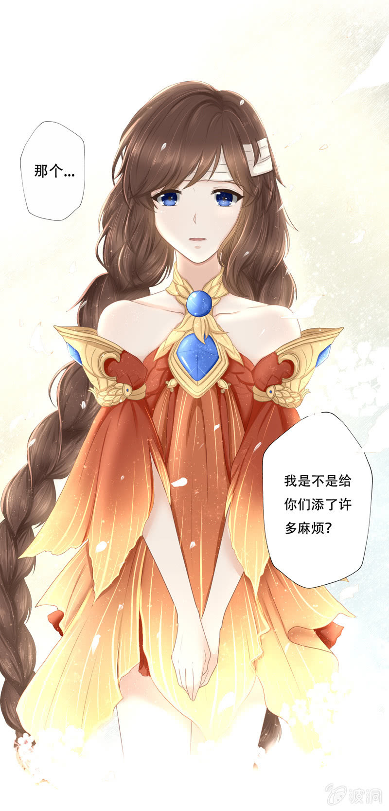 无法忘怀的心结！-第8话