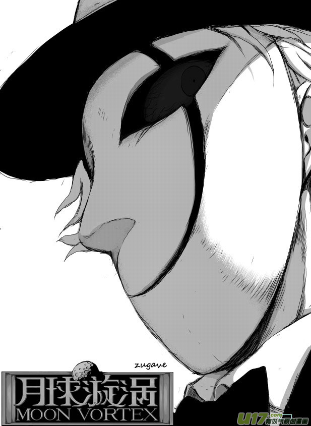 chapter14:孤儿-第14话