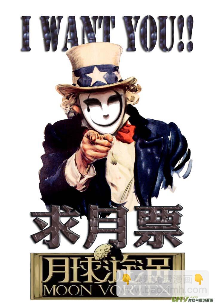 chapter16:命运之夜-第16话