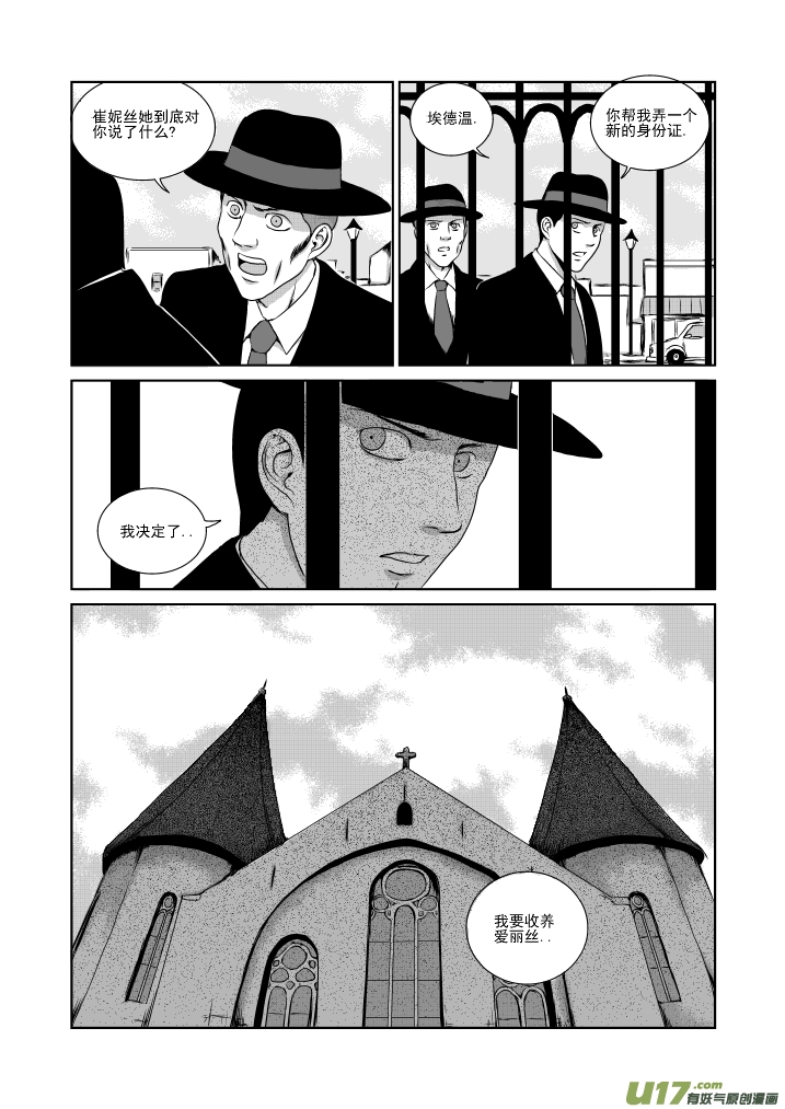 chapter22:死亡的恐惧-第22话