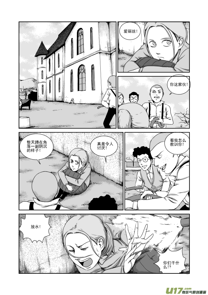 chapter22:死亡的恐惧-第22话
