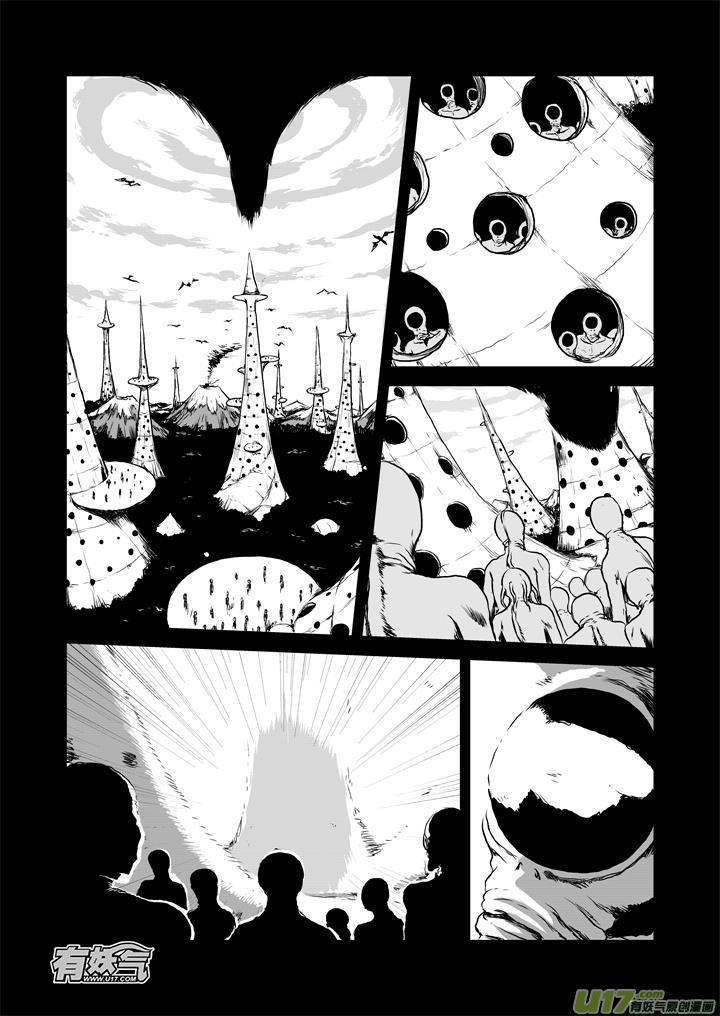 chapter30:月球人-第30话