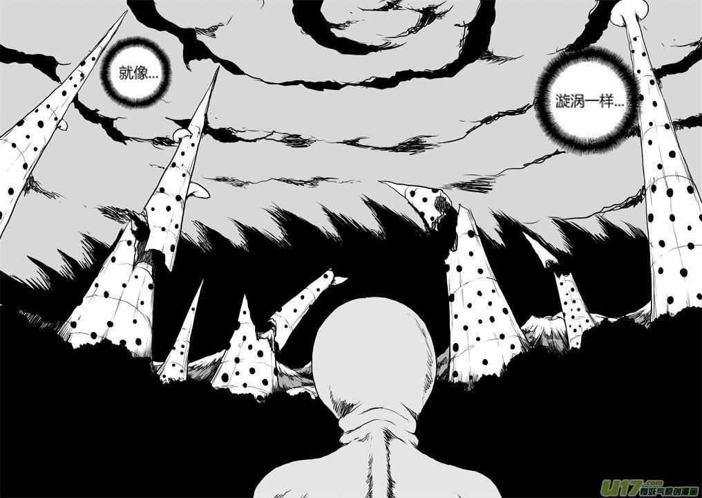 chapter30:月球人-第30话