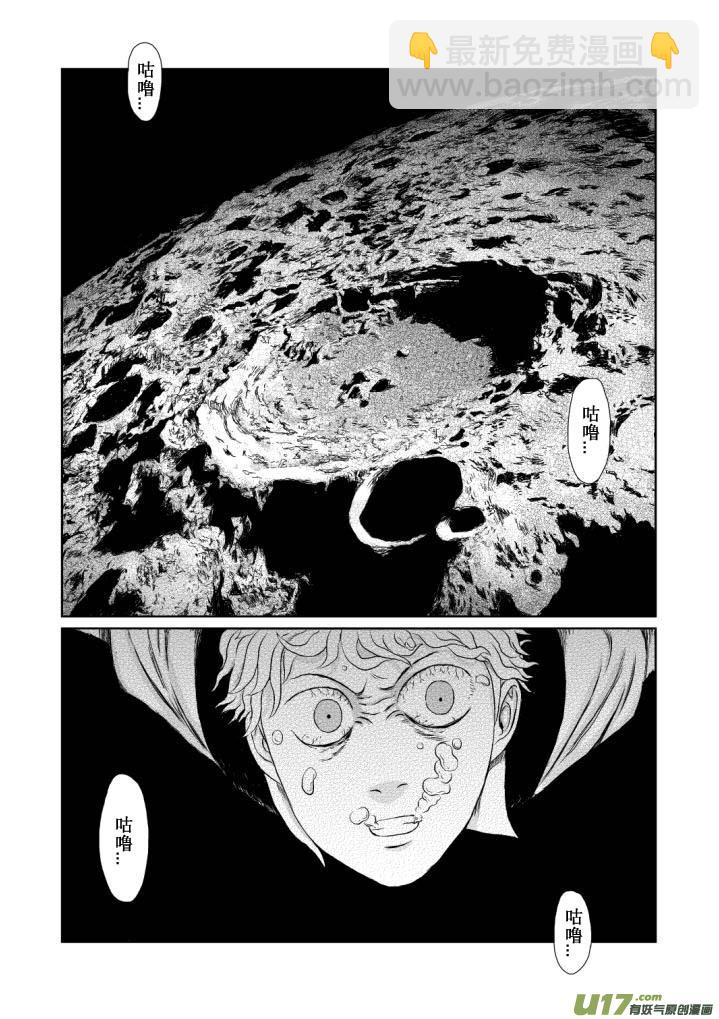 chapter4:窒息-第4话